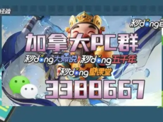 加拿大28神测预测网大白㊙：✅正版APP下载地址、APP安装