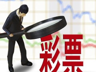 welcome环球彩票✅-环球app彩票官方正版下载