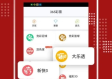 凤凰vip彩票网✅｜💘凤凰vl彩票app平台