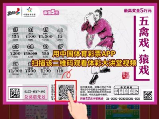 皇冠体彩APP6H彩经网㊙：✅正版APP下载地址、APP安装