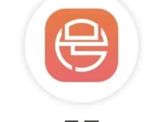 易号官网app下载安卓✅｜🐽易号官网app下载安卓版