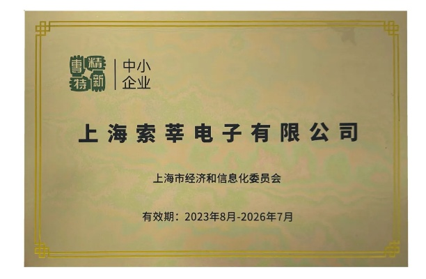 宝运莱电子✅_㊙️宝运莱官方