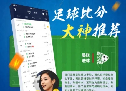 足球比赛滚球平台㊙️：✅足球滚球app哪个好