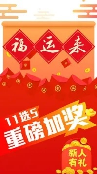 富贵彩票登录✅️：_💘富贵彩网站