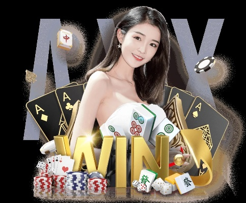 麻将胡了3官方网站入口✅-㊙️麻将胡了是什么意思图片