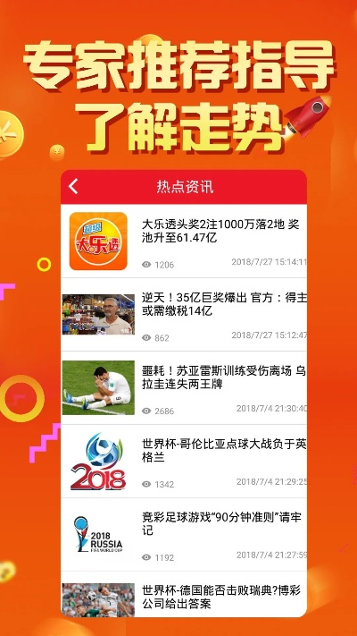 金彩汇购彩首选✅|🈷️购彩哪个网站比较好 金彩汇购彩首选✅|🈷️购彩哪个网站比较好
