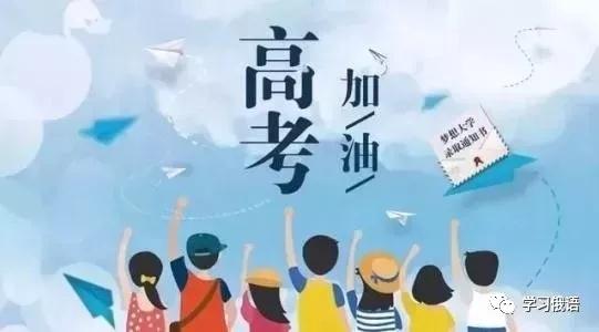 考生淡定回应,我已经考上了,记者瞬间变安慰为祝贺 考生淡定回应,我已经考上了,记者瞬间变安慰为祝贺