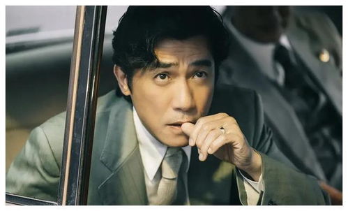 梁朝伟的上班日常,I人世界的细腻演绎 梁朝伟的上班日常,I人世界的细腻演绎