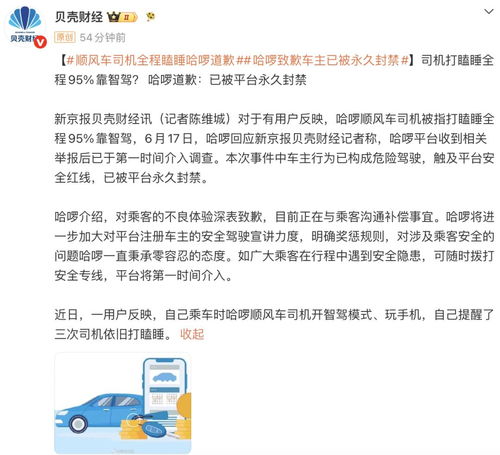 男子图省事扔死鱼马桶，结果堵死，一次不慎的环保尝试